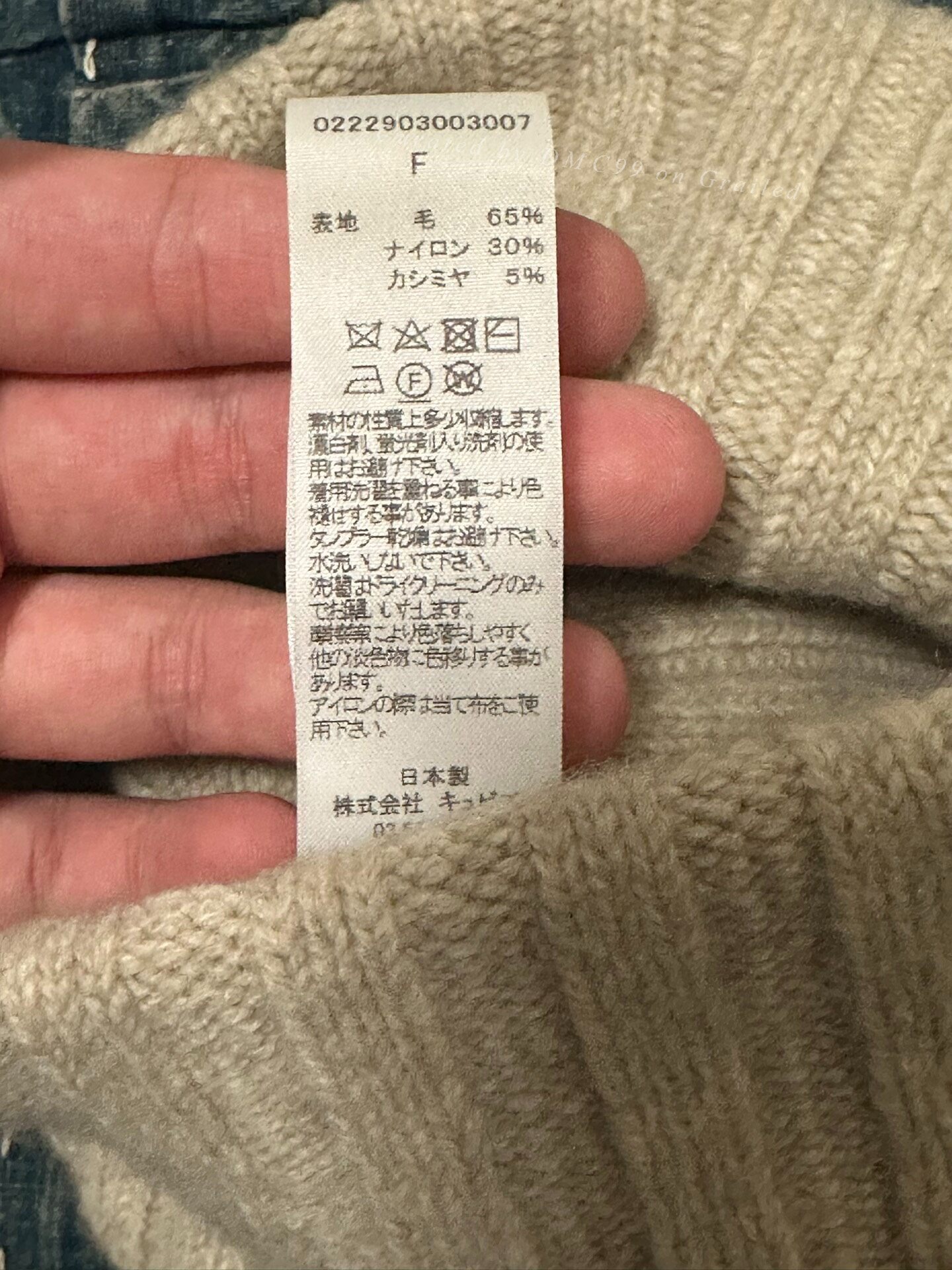 visvim Beanie — detail